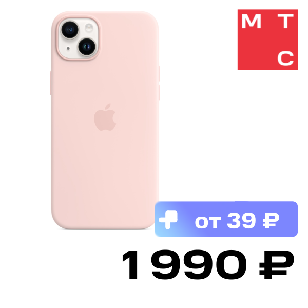 Чехол-накладка Apple, iPhone 14 Plus Silicone Case with MagSafe Розовый мел
Чехол-накладка Apple, iPhone 14 Plus Silicone Case with MagSafe Розовый мел