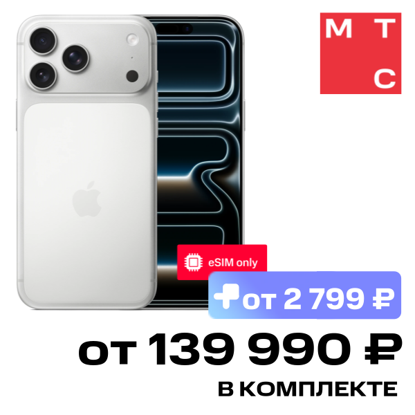 Смартфон Apple, iPhone 17 Pro Max 512 Гб eSIM only Silver
Смартфон Apple, iPhone 17 Pro Max 512 Гб eSIM only Silver