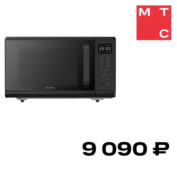 Микроволновая печь Rondell, RDE-MW236 Черная
Микроволновая печь Rondell, RDE-MW236 Черная