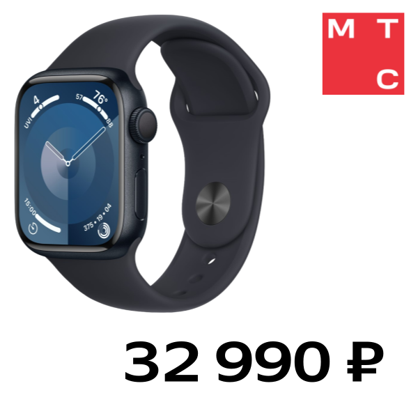 Часы Apple, Watch Series 9 GPS 45мм корпус из алюминия Темная ночь + ремешок Sport Band Темная ночь
Часы Apple, Watch Series 9 GPS 45мм корпус из алюминия Темная ночь + ремешок Sport Band Темная ночь