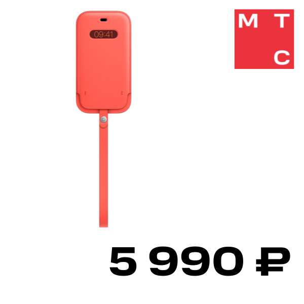 Чехол Apple, iPhone 12/12 Pro MagSafe кожаный Розовый цитрус (MHYA3ZE/A)
Чехол Apple, iPhone 12/12 Pro MagSafe кожаный Розовый цитрус (MHYA3ZE/A)