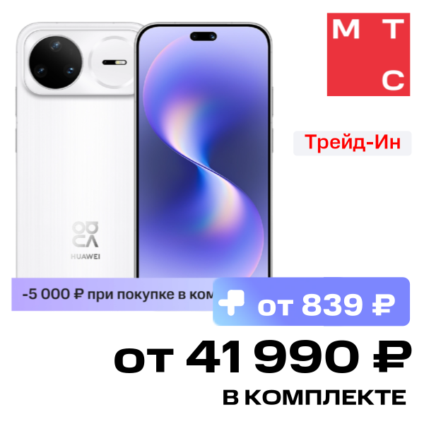 Смартфон HUAWEI, Nova 15 Pro 12/512 Гб Белый
Смартфон HUAWEI, Nova 15 Pro 12/512 Гб Белый