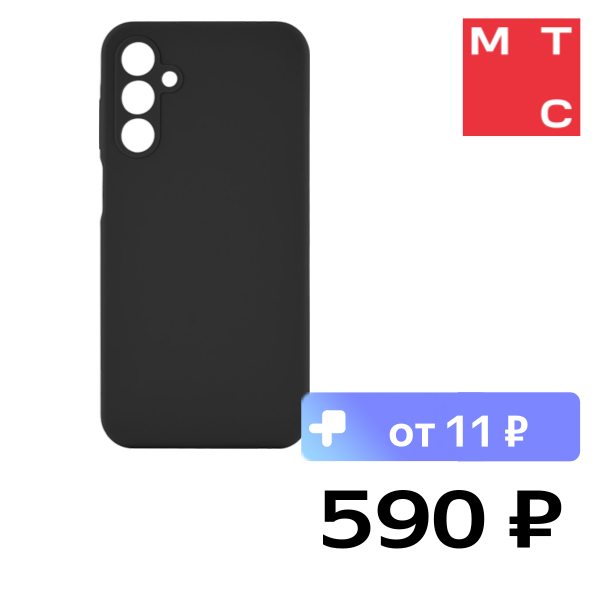 Чехол-накладка uBear, Touch case для Samsung Galaxy A15 Черный
Чехол-накладка uBear, Touch case для Samsung Galaxy A15 Черный