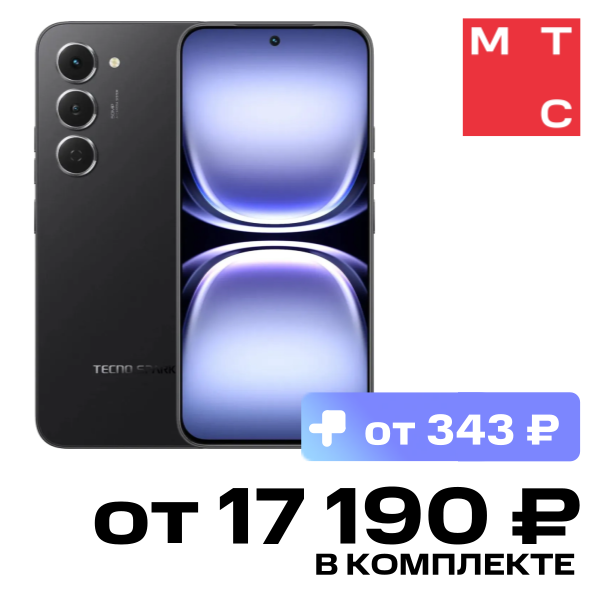 Смартфон TECNO, Spark 40 Pro 8/256 Гб Черный
Смартфон TECNO, Spark 40 Pro 8/256 Гб Черный