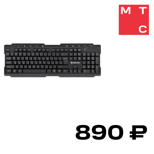 Клавиатура Defender, Element HB-195 Черная
Клавиатура Defender, Element HB-195 Черная
