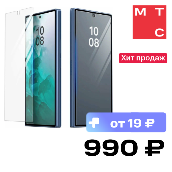 Стекло защитное Araree, Core для Samsung Galaxy Z Fold7 2 шт.
Стекло защитное Araree, Core для Samsung Galaxy Z Fold7 2 шт.