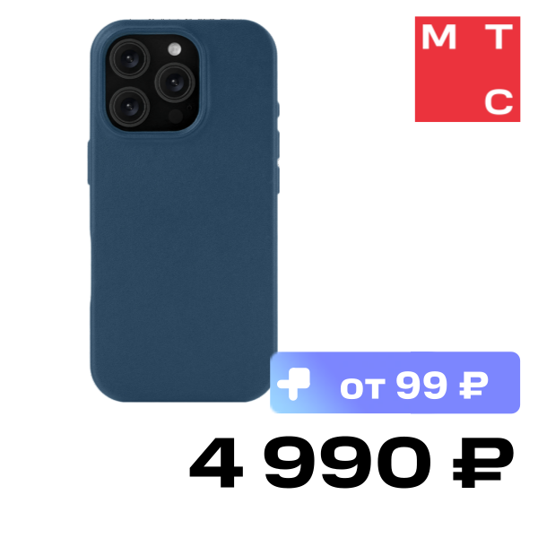 Чехол-накладка uBear, Capital Case c MagSafe для iPhone 16 Pro Синий
Чехол-накладка uBear, Capital Case c MagSafe для iPhone 16 Pro Синий