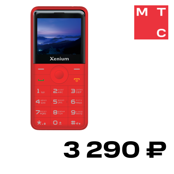 Мобильный телефон Xenium, X700 Красный
Мобильный телефон Xenium, X700 Красный