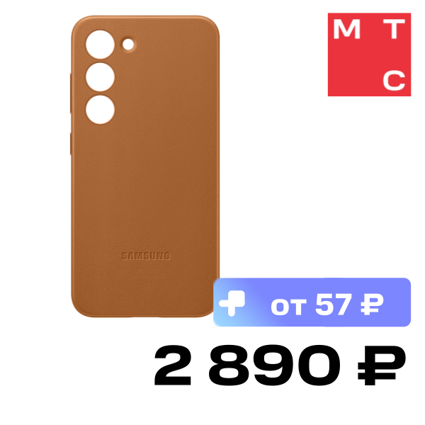 Чехол-накладка Samsung, Galaxy S23+ Leather Case Песочно-бежевый (EF-VS916LAEGRU)
Чехол-накладка Samsung, Galaxy S23+ Leather Case Песочно-бежевый (EF-VS916LAEGRU)