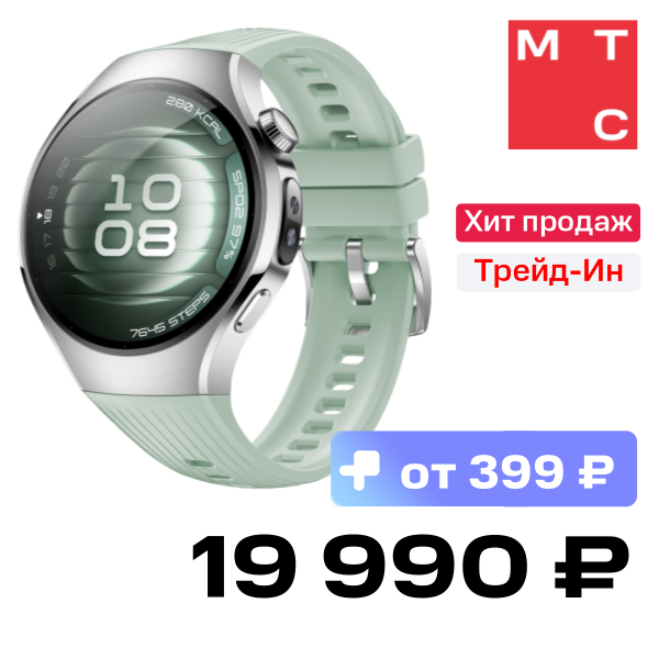 Часы HUAWEI, Watch 5 Soc-L19F 42мм Зеленые
Часы HUAWEI, Watch 5 Soc-L19F 42мм Зеленые
