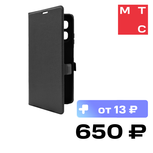 Чехол-книжка VSP, для INFINIX HOT 50i Черный
Чехол-книжка VSP, для INFINIX HOT 50i Черный