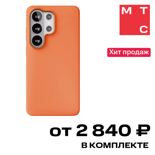 Чехол-накладка VLP, Aster Pro Case с MagSafe для Samsung Galaxy S26 Ultra Оранжевый
Чехол-накладка VLP, Aster Pro Case с MagSafe для Samsung Galaxy S26 Ultra Оранжевый