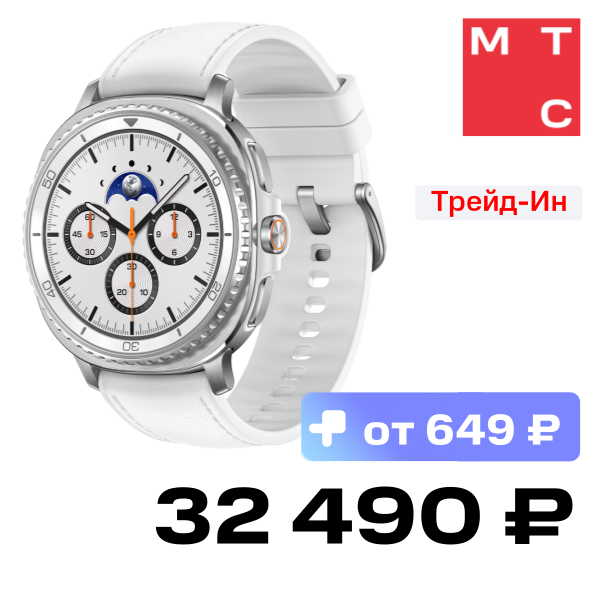 Часы Samsung, L505 Galaxy Watch8 Classic LTE 46mm Белый
Часы Samsung, L505 Galaxy Watch8 Classic LTE 46mm Белый