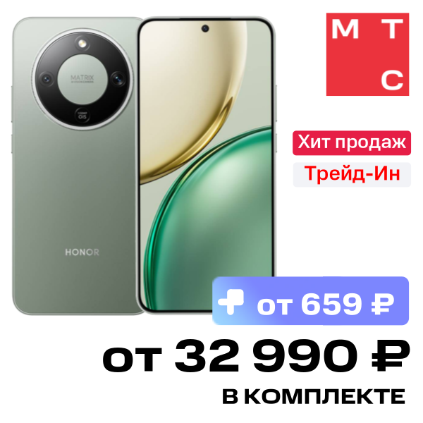 Смартфон HONOR, X9d 12/256 Гб Мятный
Смартфон HONOR, X9d 12/256 Гб Мятный