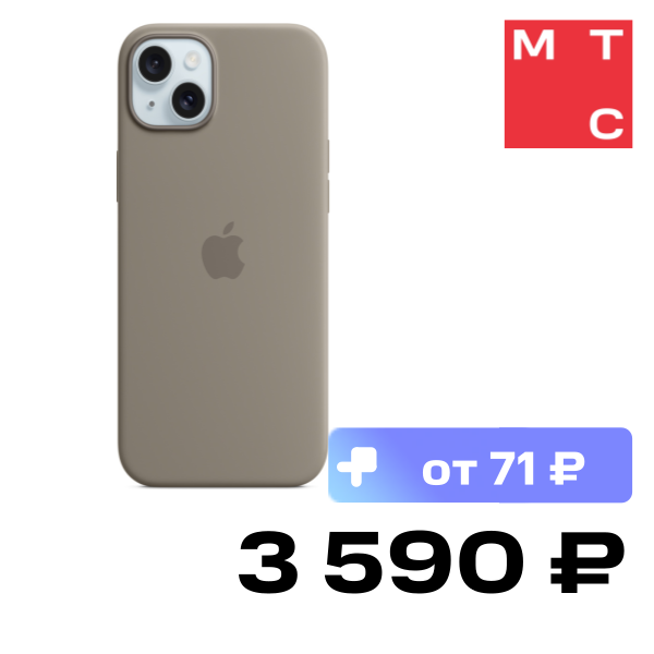 Чехол-накладка Apple, iPhone 15 Plus Silicone Case with MagSafe Серый
Чехол-накладка Apple, iPhone 15 Plus Silicone Case with MagSafe Серый