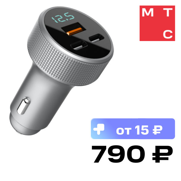АЗУ TFN, C+C+A QC/PD 78W с дисплеем Cерое
АЗУ TFN, C+C+A QC/PD 78W с дисплеем Cерое