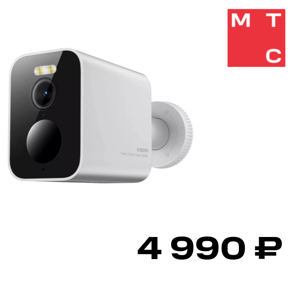 IP-камера Xiaomi, Outdoor Camera BW300 Белая
IP-камера Xiaomi, Outdoor Camera BW300 Белая