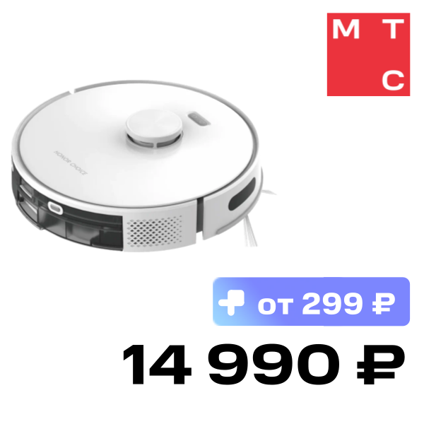 Робот-пылесос HONOR, CHOICE R2s ROB-00s Белый
Робот-пылесос HONOR, CHOICE R2s ROB-00s Белый