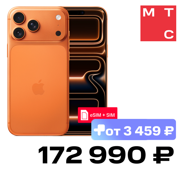 Смартфон Apple, iPhone 17 Pro 1 Тб eSIM + SIM Cosmic orange
Смартфон Apple, iPhone 17 Pro 1 Тб eSIM + SIM Cosmic orange