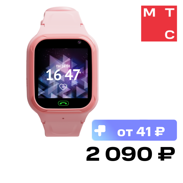 Детские часы Aimoto, Omega 4G Розовые
Детские часы Aimoto, Omega 4G Розовые
