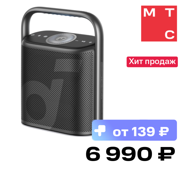 Портативная акустическая система Anker, Soundcore Motion X500 Черная
Портативная акустическая система Anker, Soundcore Motion X500 Черная