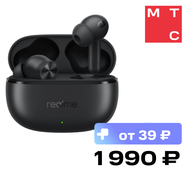 Беспроводные наушники realme, Buds T200X Черные
Беспроводные наушники realme, Buds T200X Черные