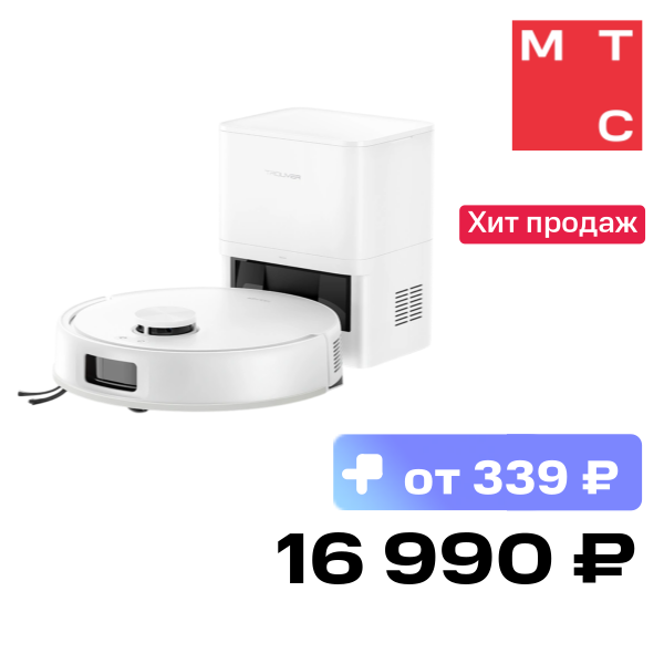 Робот-пылесос Trouver, E20s Pro Plus Белый
Робот-пылесос Trouver, E20s Pro Plus Белый