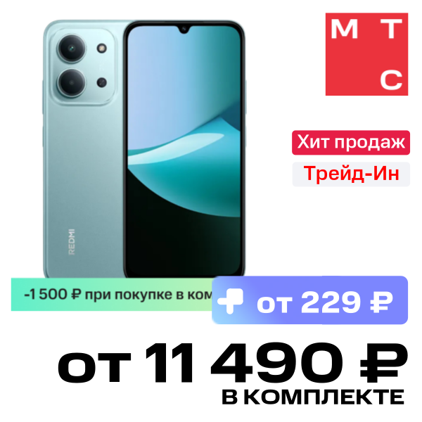 Смартфон Xiaomi, REDMI 15C 8/256 Гб Мятно-зелёный
Смартфон Xiaomi, REDMI 15C 8/256 Гб Мятно-зелёный
