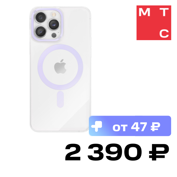 Чехол-накладка VLP, Line Case with MagSafe iPhone 14 Фиолетовый
Чехол-накладка VLP, Line Case with MagSafe iPhone 14 Фиолетовый