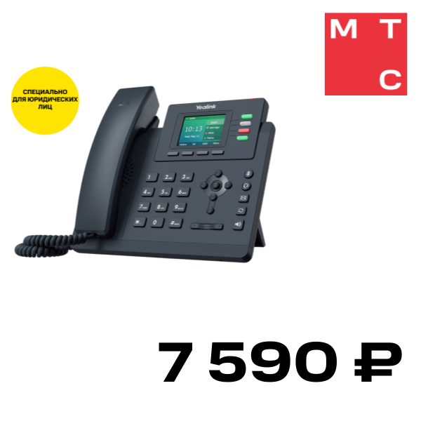 IP-телефон YEALINK, SIP-T33G Черный
IP-телефон YEALINK, SIP-T33G Черный