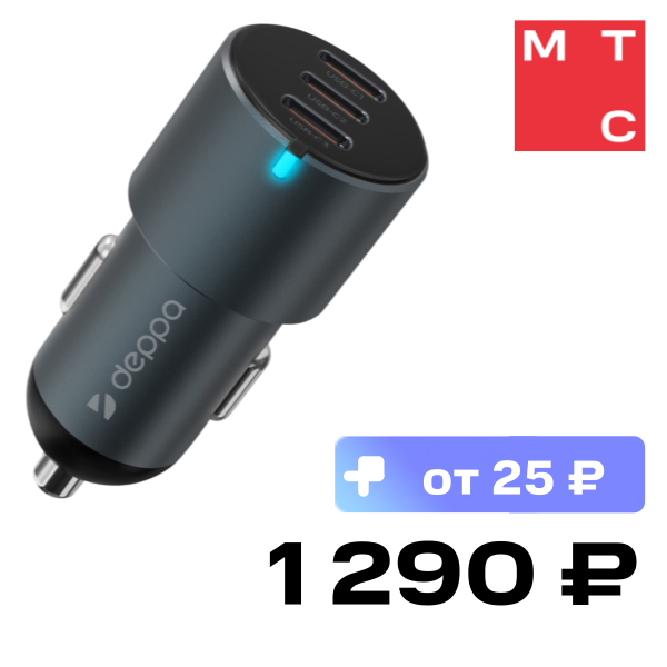 АЗУ Deppa, 3xUSB-C PD 65W Cерый
АЗУ Deppa, 3xUSB-C PD 65W Cерый