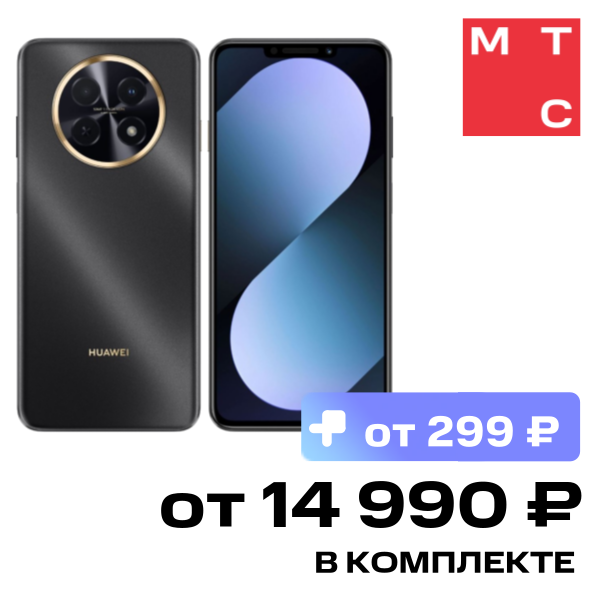 Смартфон HUAWEI, Nova 14i 8/128 Гб Черный
Смартфон HUAWEI, Nova 14i 8/128 Гб Черный