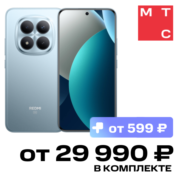 Смартфон Xiaomi, REDMI Note 15 Pro+ 5G 8/256 Гб Ледяной голубой
Смартфон Xiaomi, REDMI Note 15 Pro+ 5G 8/256 Гб Ледяной голубой