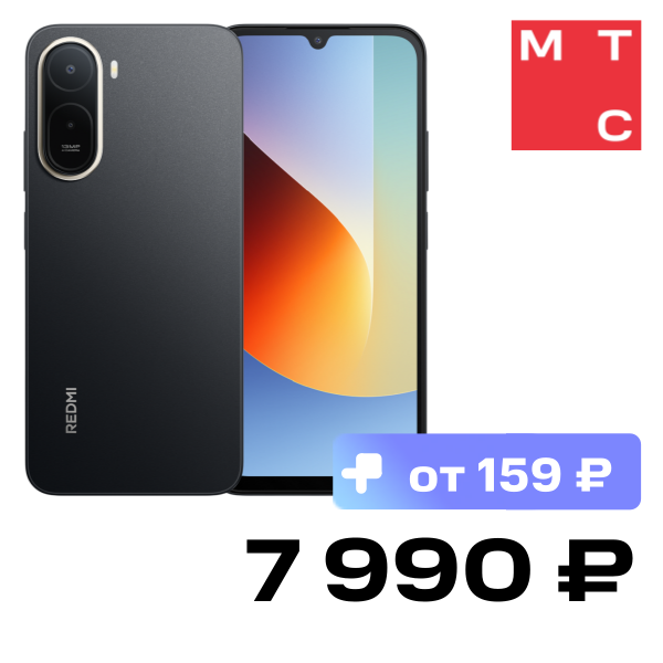 Смартфон Xiaomi, REDMI A7 Pro 4/64 Гб Черный
Смартфон Xiaomi, REDMI A7 Pro 4/64 Гб Черный
