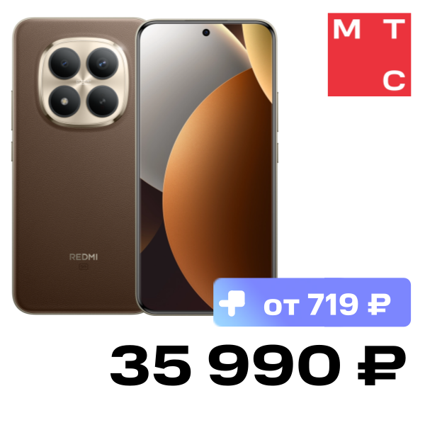 Смартфон Xiaomi, REDMI Note 15 Pro+ 5G 8/256 Гб Мокко коричневый
Смартфон Xiaomi, REDMI Note 15 Pro+ 5G 8/256 Гб Мокко коричневый
