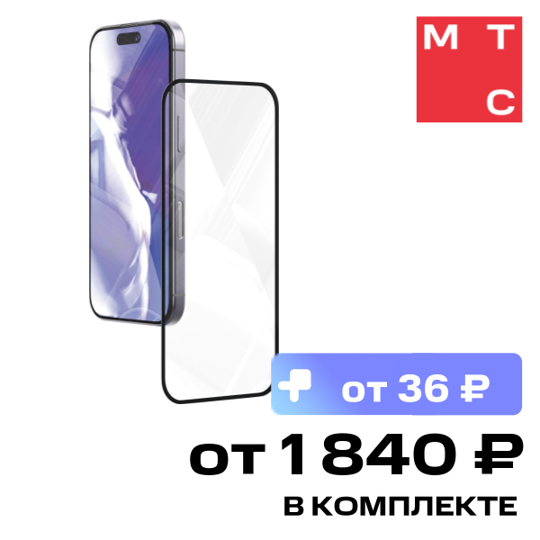 Стекло защитное VLP, 3D A-Glass Easy Box для iPhone 16 Pro Черная рамка
Стекло защитное VLP, 3D A-Glass Easy Box для iPhone 16 Pro Черная рамка