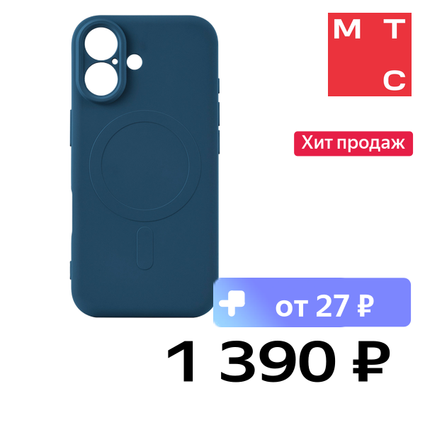Чехол-накладка Rocket, Sense Mag для iPhone 17 Тёмно-синий
Чехол-накладка Rocket, Sense Mag для iPhone 17 Тёмно-синий