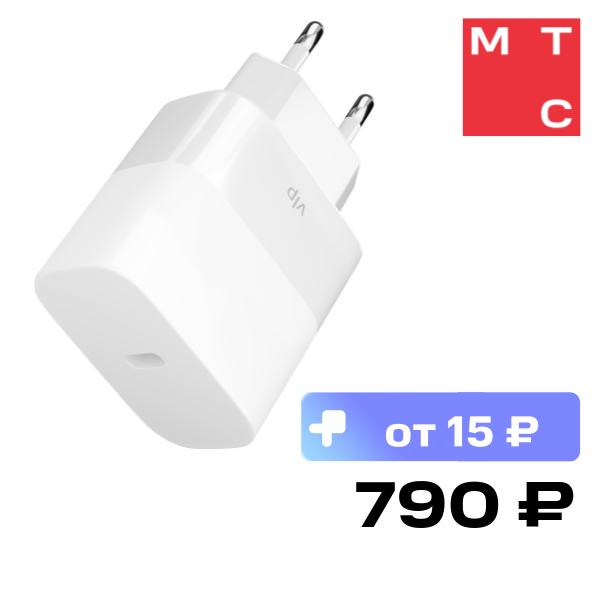 СЗУ VLP, GaN 45W USB-C Белое
СЗУ VLP, GaN 45W USB-C Белое