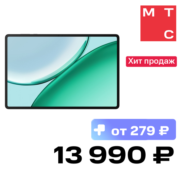 Планшет HONOR, Pad X8b 11" Wi-Fi 4/128 Гб Космический Серый (5301ARMH)
Планшет HONOR, Pad X8b 11" Wi-Fi 4/128 Гб Космический Серый (5301ARMH)