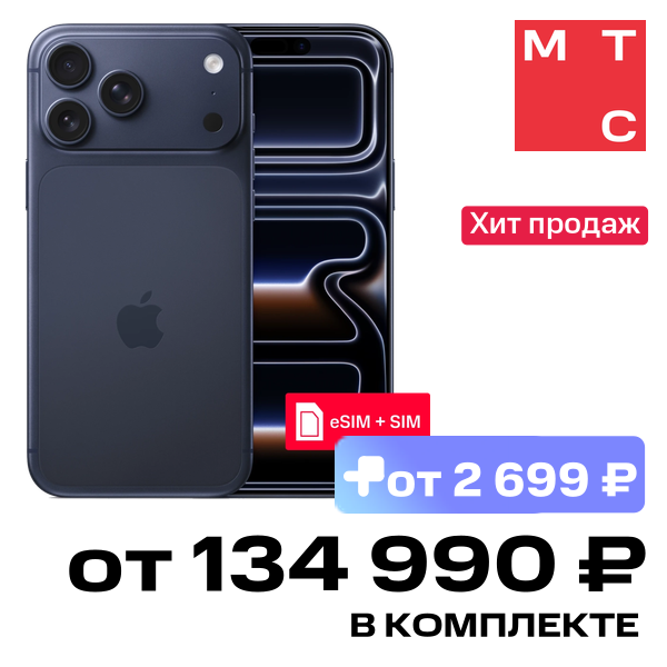 Смартфон Apple, iPhone 17 Pro Max 256 Гб eSIM + SIM Deep Blue
Смартфон Apple, iPhone 17 Pro Max 256 Гб eSIM + SIM Deep Blue