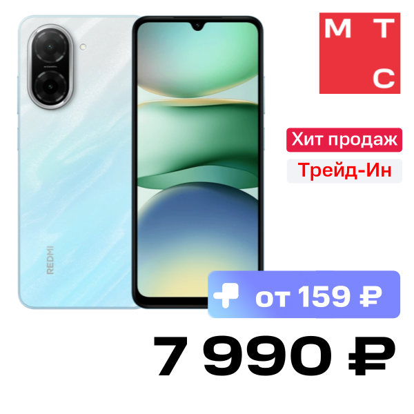 Смартфон Xiaomi, REDMI A5 4/128 Гб LTE Океанский синий
Смартфон Xiaomi, REDMI A5 4/128 Гб LTE Океанский синий