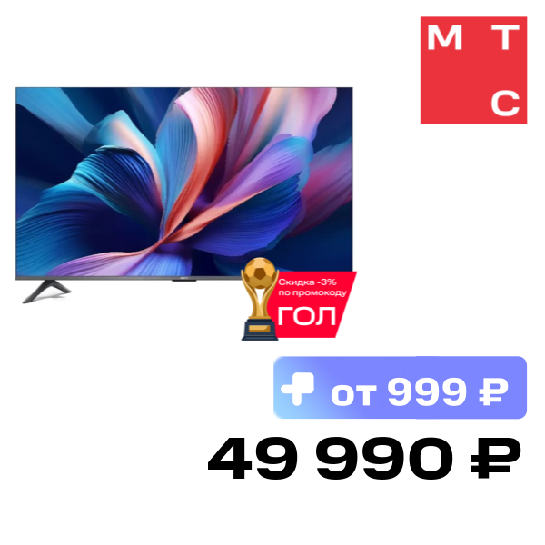 Телевизор Xiaomi, TV A Pro 65" 2026 Черный
Телевизор Xiaomi, TV A Pro 65" 2026 Черный