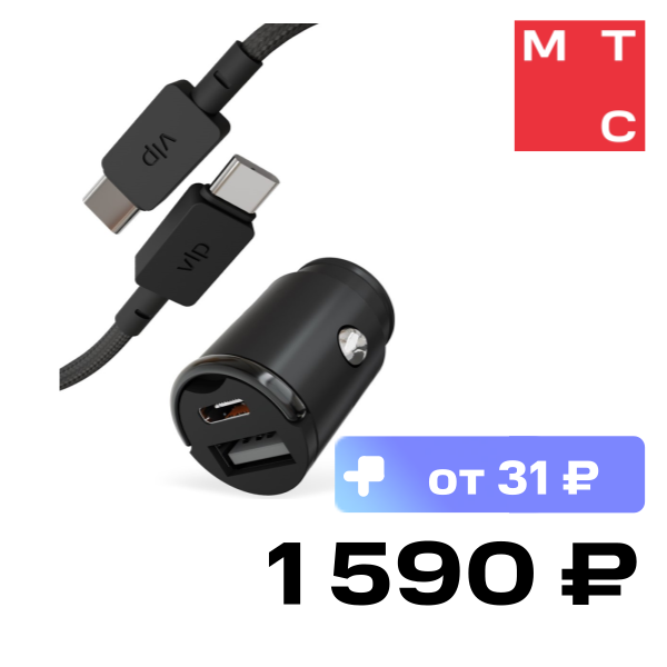 АЗУ VLP, С-Power 45W USB-C+USB-A PD QC USB-C кабель Черный
АЗУ VLP, С-Power 45W USB-C+USB-A PD QC USB-C кабель Черный