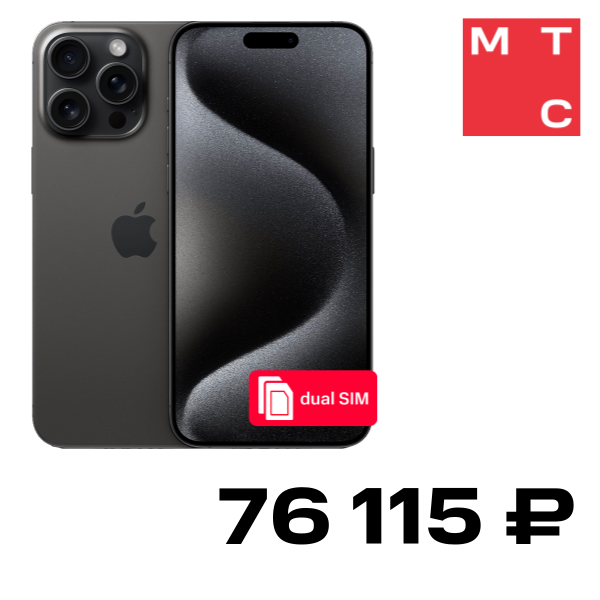 Смартфон Apple, iPhone 15 Pro Max 512 Гб SIM + SIM Черный титан "Отличное состояние"
Смартфон Apple, iPhone 15 Pro Max 512 Гб SIM + SIM Черный титан "Отличное состояние"