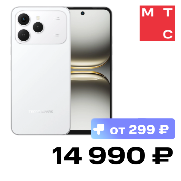 Смартфон TECNO, Spark 40 8/256 Гб Белый
Смартфон TECNO, Spark 40 8/256 Гб Белый