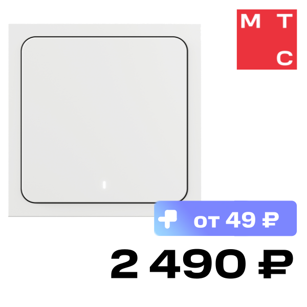 Умный выключатель Яндекс, 1 клавиша Zigbee работает с Алисой Белый
Умный выключатель Яндекс, 1 клавиша Zigbee работает с Алисой Белый
