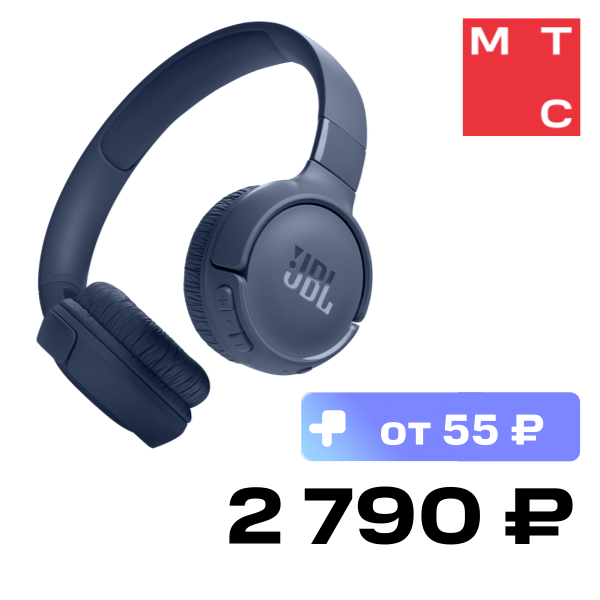 Беспроводные наушники JBL, Tune 520BT Синие
Беспроводные наушники JBL, Tune 520BT Синие