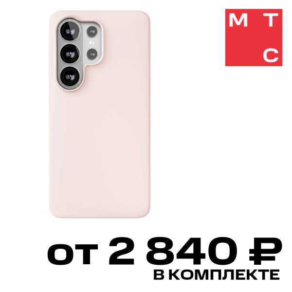 Чехол-накладка VLP, Aster Pro Case с MagSafe для Samsung Galaxy S26 Ultra Розовый
Чехол-накладка VLP, Aster Pro Case с MagSafe для Samsung Galaxy S26 Ultra Розовый