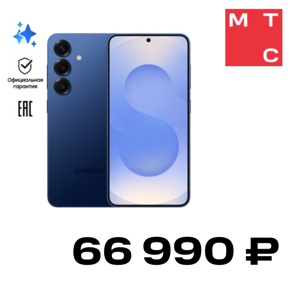 Смартфон Samsung, Galaxy S25 Plus 12/256 Гб 5G Темно-синий (S936)
Смартфон Samsung, Galaxy S25 Plus 12/256 Гб 5G Темно-синий (S936)