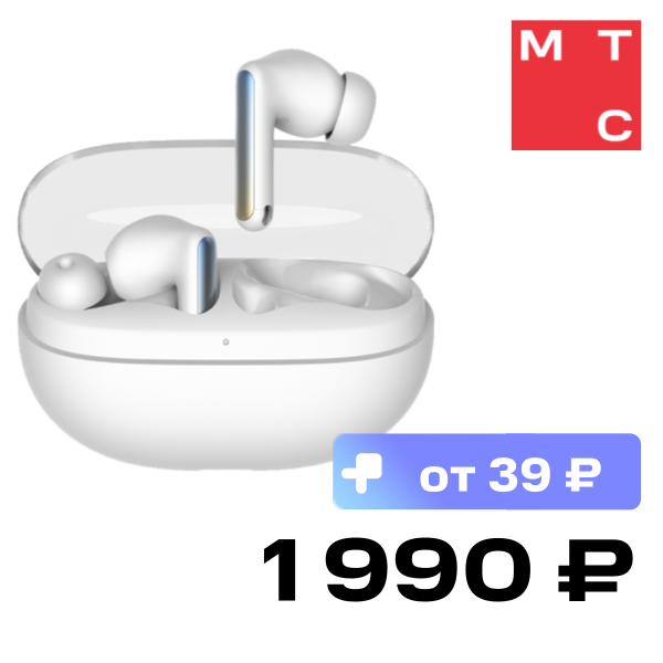 Беспроводные наушники TECNO, Sonic 1 Белые
Беспроводные наушники TECNO, Sonic 1 Белые